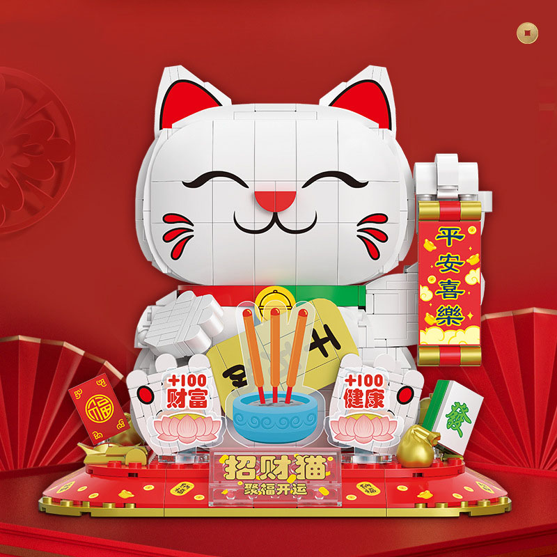 Happy Kids Education - Идея, милый мультфильм, счастливое животное, мини-блок,