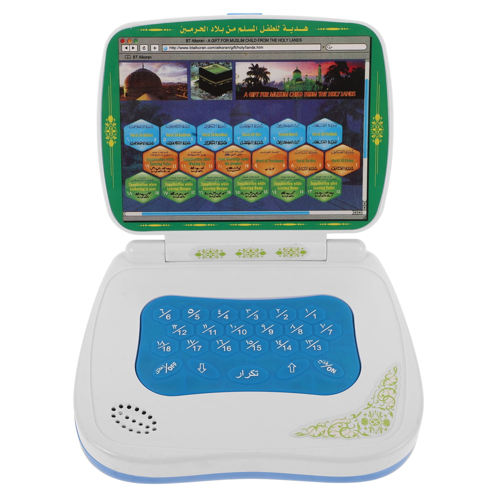 Складная сенсорная арабская об – обзор и цена Kids Educational Computer