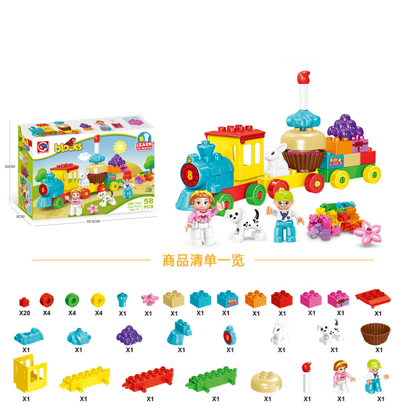 58 шт./компл., креативный торт – обзор и цена Happy Kids Education