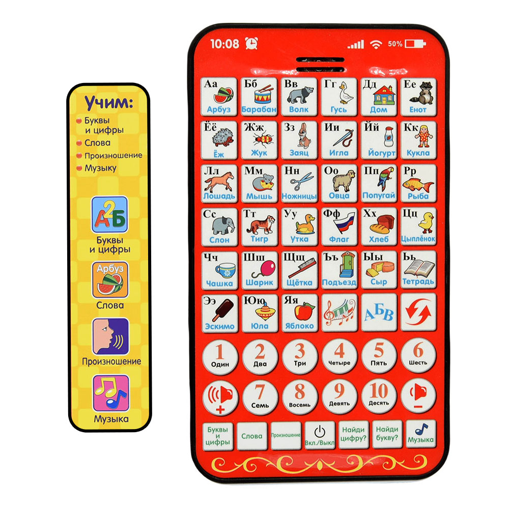 Новый многофункциональный русс – обзор и цена Kids Educational Computer