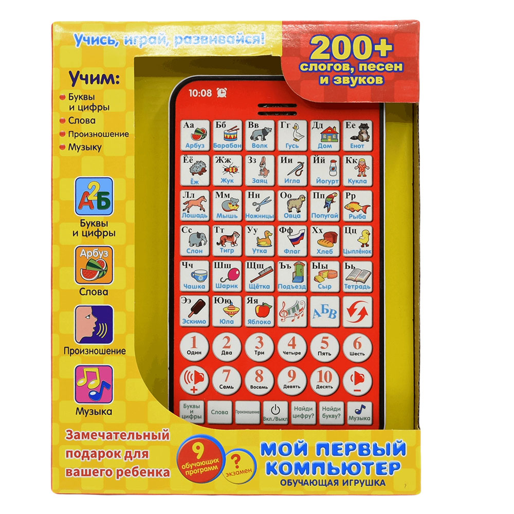 Новый многофункциональный русс – обзор и цена Kids Educational Computer