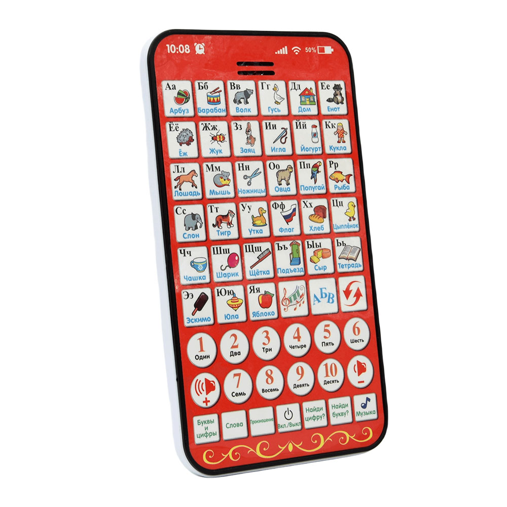 Новый многофункциональный русс – обзор и цена Kids Educational Computer