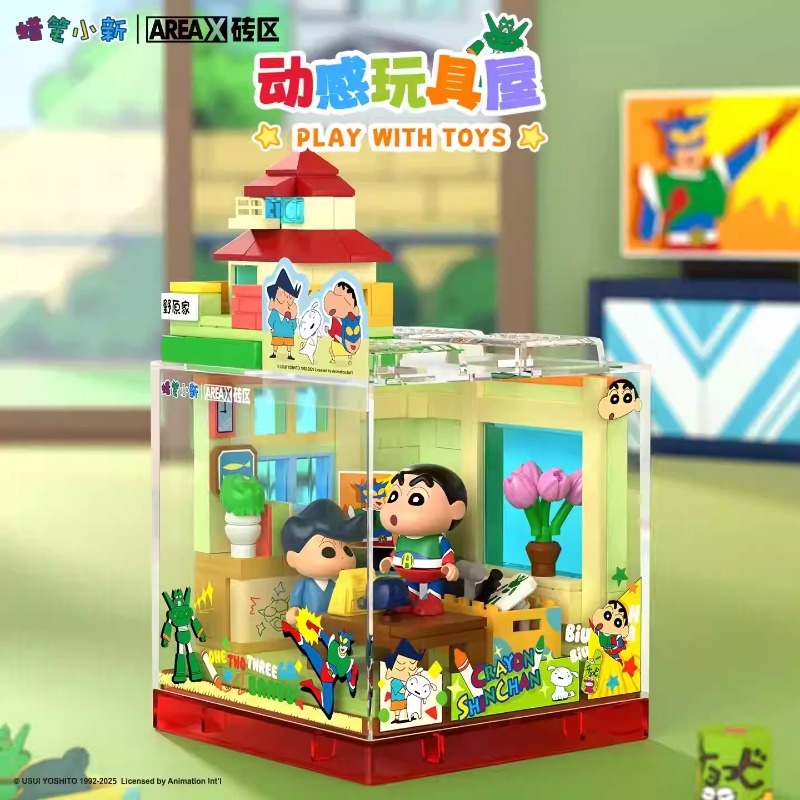 Набор строительных блоков AREA – обзор и цена Happy Kids Education