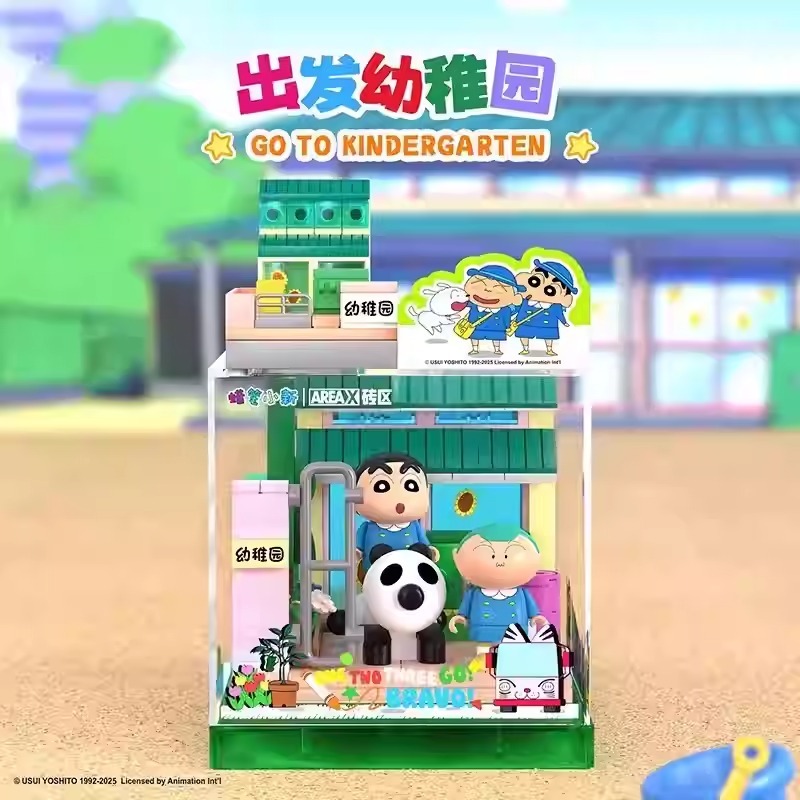 Набор строительных блоков AREA – обзор и цена Happy Kids Education