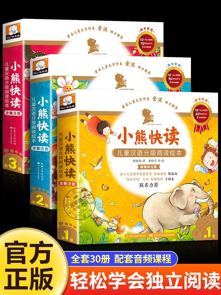 Детские книги с картинками для – обзор и цена Kids Education Level