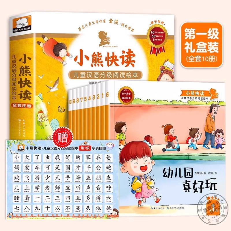 Детские книги с картинками для – обзор и цена Kids Education Level